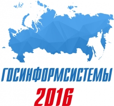 Всероссийский конкурс молодых ученых