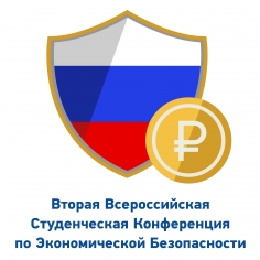 II ВСКЭБ