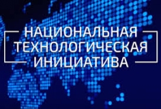 Рабочий семинар по идеологии НТИ