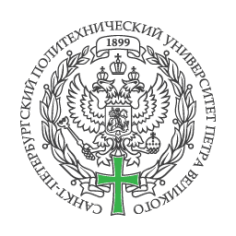 Юридическое образование в Политехническом университете Петра Великого