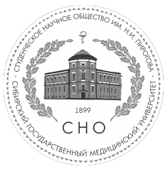 Собрание СНО