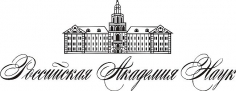 Конкурс 2016 года на соискание медалей с премиями