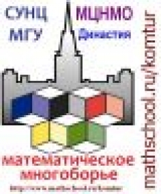  Математическое многоборье