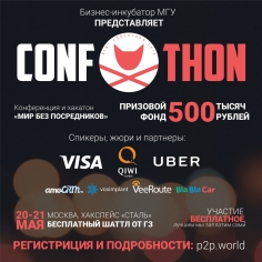 Мир без посредников