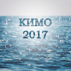 КИМО-2017