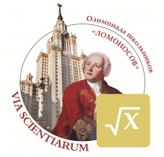 Лекция-консультация по математике — 2016
