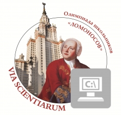 Лекция-консультация по информатике — 2016