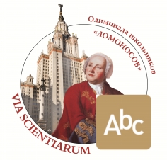 Лекция-консультация по иностранным языкам — 2016