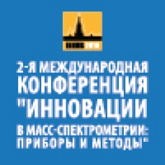 INNMS2016