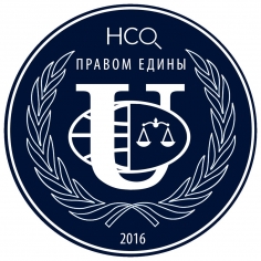 Юриспруденция 2.0: Новый взгляд на право