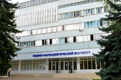 Беликовские чтения