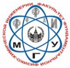 Универсиада «Ломоносов» по фундаментальной физико-химической инженерии