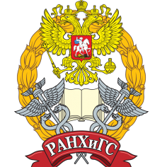 Горчаковские чтения