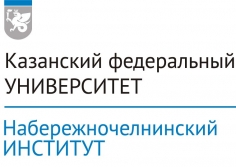 IX Камские чтения