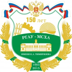 70th International research/practice conference for students dedicated to 125th anniversary of Prof. N.D. Kondratiev