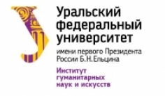 Революция и культура. XX век (ХII Колосницынские чтения)