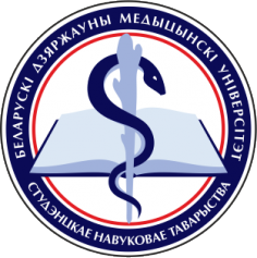 Актуальные проблемы современной медицины и фармации – 2017