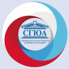 II Международный фестиваль Саратовской юридической науки