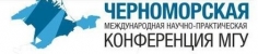 Математические, естественные  и гуманитарные науки: совместные ответы на вызовы перспективных технологий