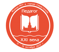 Педагог XXI века