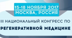 КРМ-2017