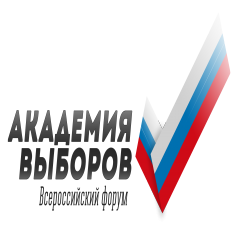 Академия выборов