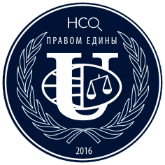 Юриспруденция 2.0: Новый взгляд на право