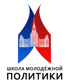 Школа молодежной политики