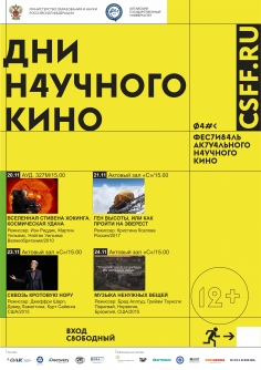 ФАНК