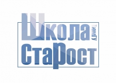 Школа старост ТюмГУ