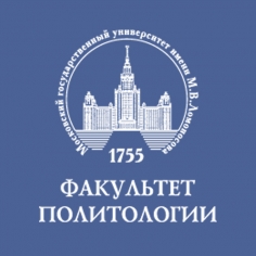 Универсиада по политологии