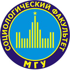 Универсиада по социологии
