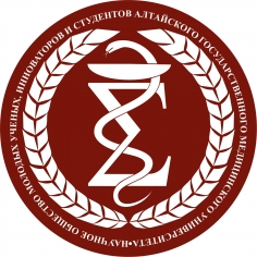 Неделя науки АГМУ