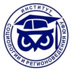 Путь в науку