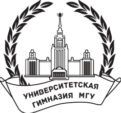 Поступление в 8 класс Университетской гимназии МГУ