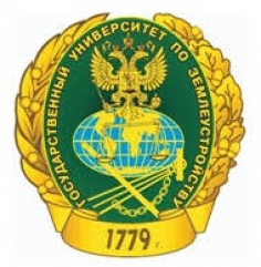 Развитие экономикой теории и практики в системе управления земельно-имущественным комплексом