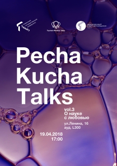 TMT: PechaKuchaTalks