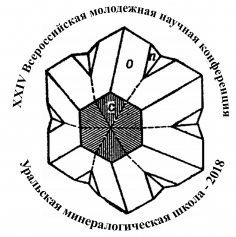 УМШ-2018