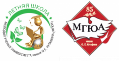 Летняя школа молодых ученых