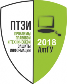 V Всероссийская междисциплинарная молодежная научная конференция ПТЗИ - 2018