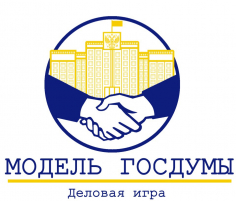 МОДЕЛЬ ГОСДУМЫ