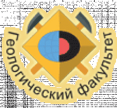 Универсиада по геологии