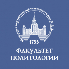Универсиада по политологии