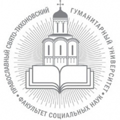 Человек в Православной Церкви: взгляд молодых
