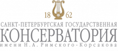 «Римский-Корсаков – 175. Год за годом» – Секция молодых учёных