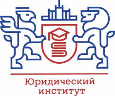 Университетские правовые диалоги