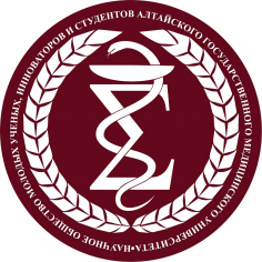 Неделя науки АГМУ