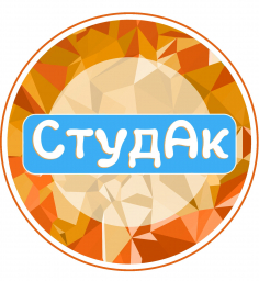 Выезд студенческого актива НИЯУ МИФИ "СтудАк - 2019"