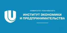 Развитие сферы услуг: стратегии, инновации, компетенции