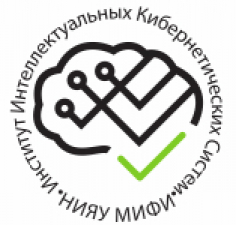 Инженерная практика ИИКС НИЯУ МИФИ